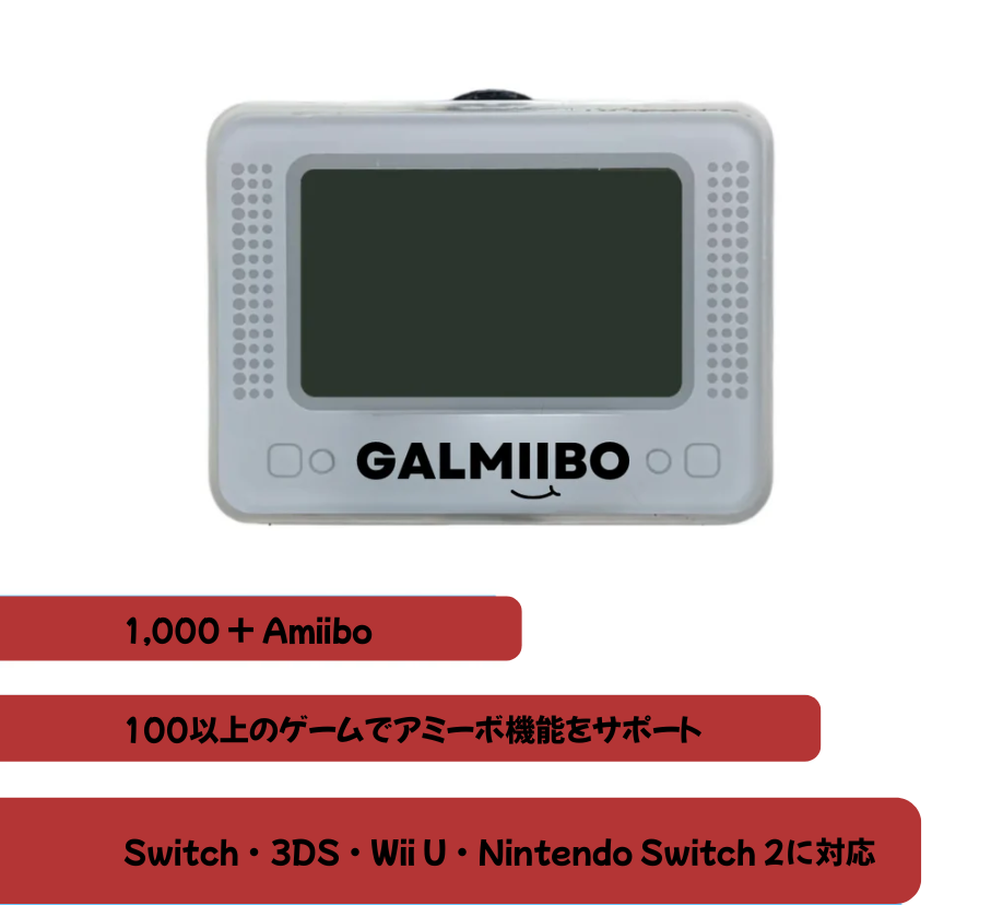 Galmiibo (miibuddy)™